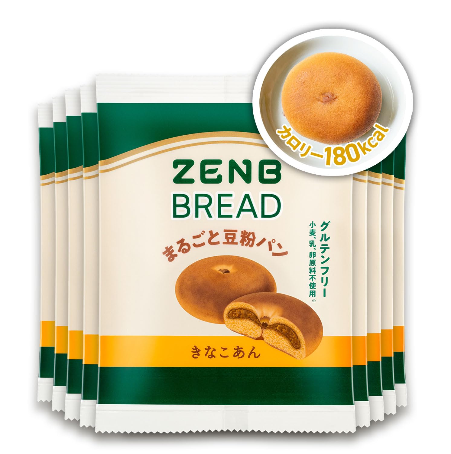 【糖質オフの豆粉パン】ZENB ゼンブ ブレッド きなこ あんぱん 9個 [ 糖質オフ 糖質制限 糖質コントロール 腸活 時の 食物繊維 補給に ダイエット 時の栄養補給に 置き換え ロングライフパン たんぱく質 食物繊維 鉄分 ビタミンB1 非常食 小腹がすいた時に食べる 常温保存 長期保存 ] の商品画像