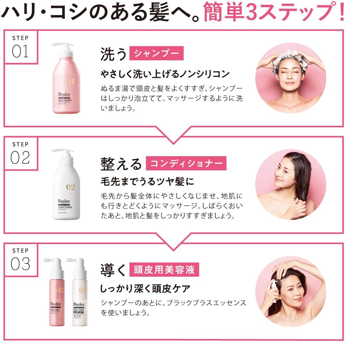 Amazon ボズレー ブラックプラス シャンプー 詰め替え 300ml Bosley ボズレー シャンプー 通販