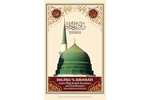 Dala'il Al-Khayrat (Original Arabic, Transliteration and Translation to English)