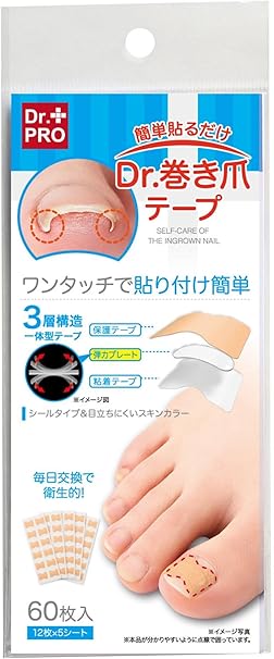 Amazon Co Jp サンファミリー 簡単貼るだけdr 巻き爪テープ 60枚 ビューティー