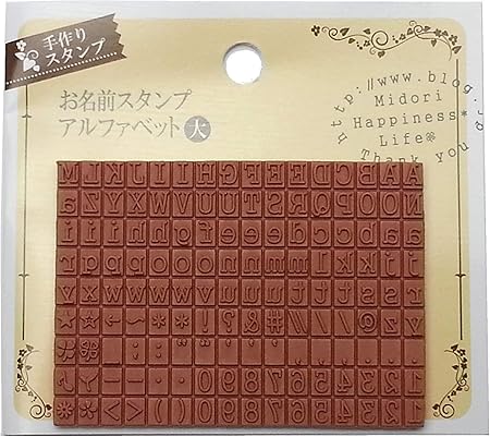 Amazon サンノート お名前スタンプ アルファベット 大 文房具 オフィス用品 文房具 オフィス用品