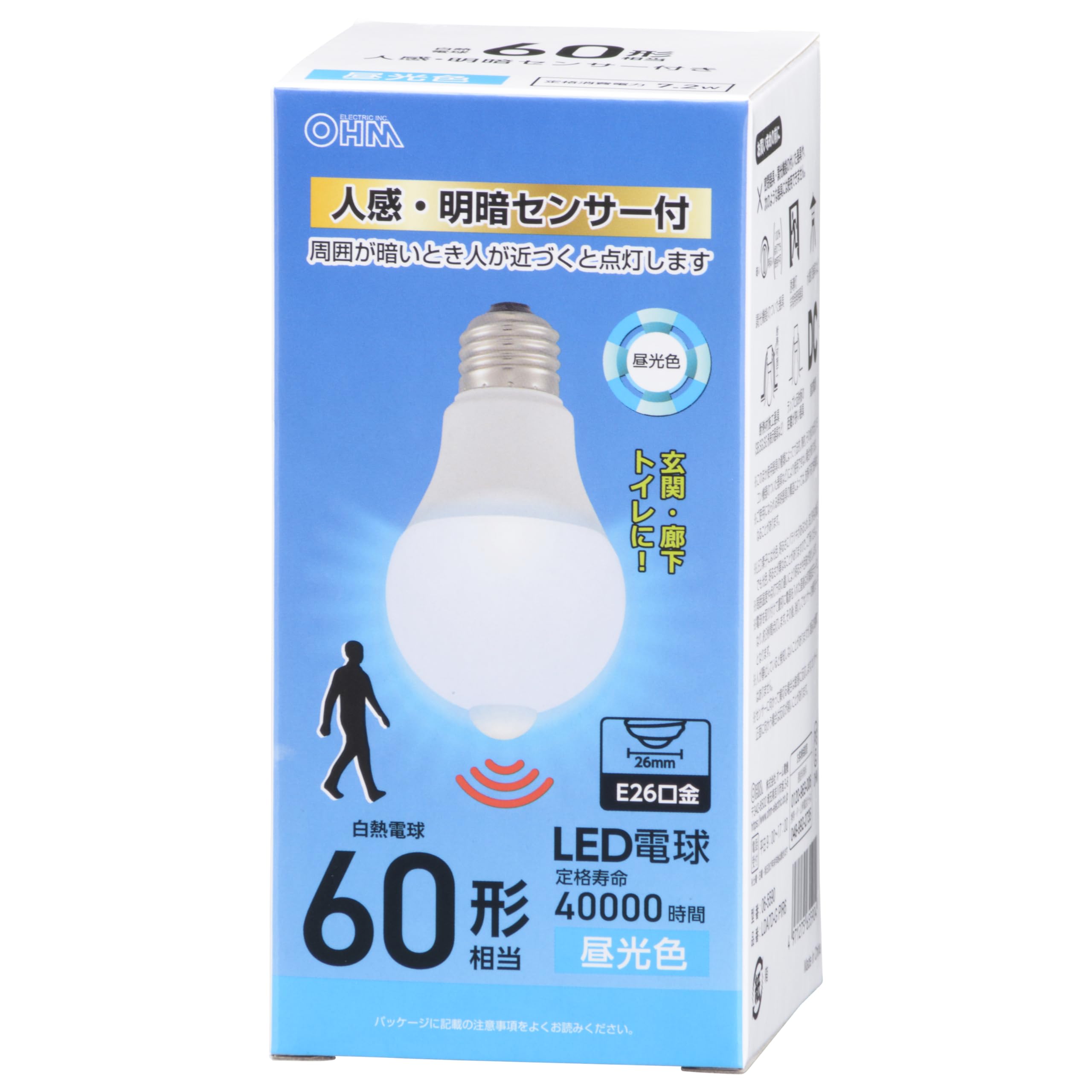 オーム(OHM) LED電球 E26 60形相当 人感・明暗センサー付き 昼光色 890ルーメン 7.2W LDA7D-G PIR6 06-5590 オーム電機 の商品画像