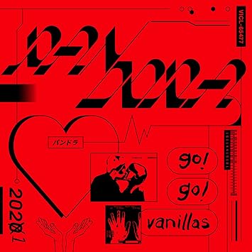 Go Go Vanillasの人気曲ランキング 21