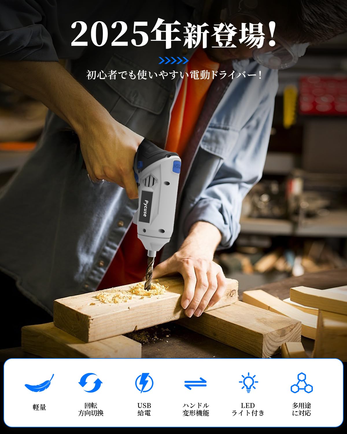 Electric Screwdriver, Drill Driver, Transformable, Forward and Reverse Switching, 4.5 V, 3,000 mAh, Large Capacity Battery, 44 Bits Included, Maximum Torque, 20 N.m, Extension Rod, Electric