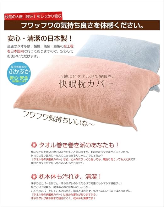 Amazon タオル地の快眠枕カバー ダークブラウン 枕カバー ピローケース オンライン通販
