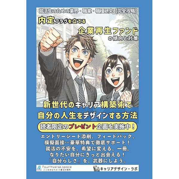 Amazon.com: 日本の歴史〈1〉日本のはじまり―旧石器~縄文・弥生~古墳