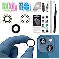 Rear Camera Lens Glass Replacement for iPhone 13 & 13mini, GVKVGIH Back Camera Len Replacement Kit with Replacement with Double-Sided Adhesive & Repair Tool Kit (for 13/13mini)