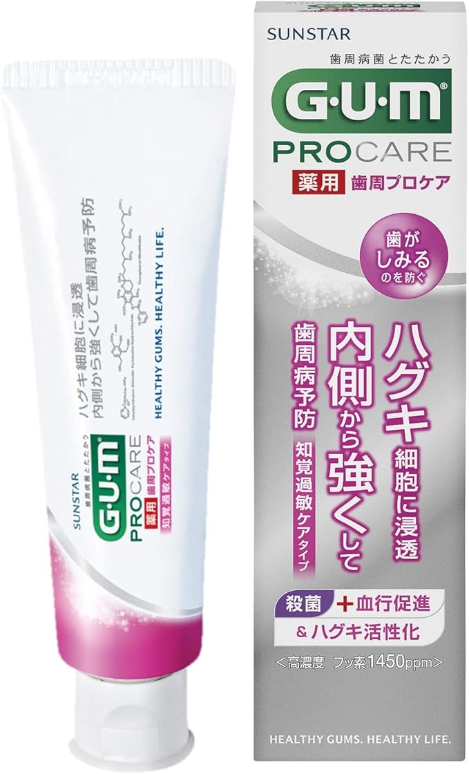 Amazon 医薬部外品 Gum ガム 歯周プロケア デンタルペースト 知覚過敏ケアタイプ 歯周病予防 歯みがき ハグキケア 高濃度フッ素配合1450ppm 85g Gum ガム ビューティー 通販