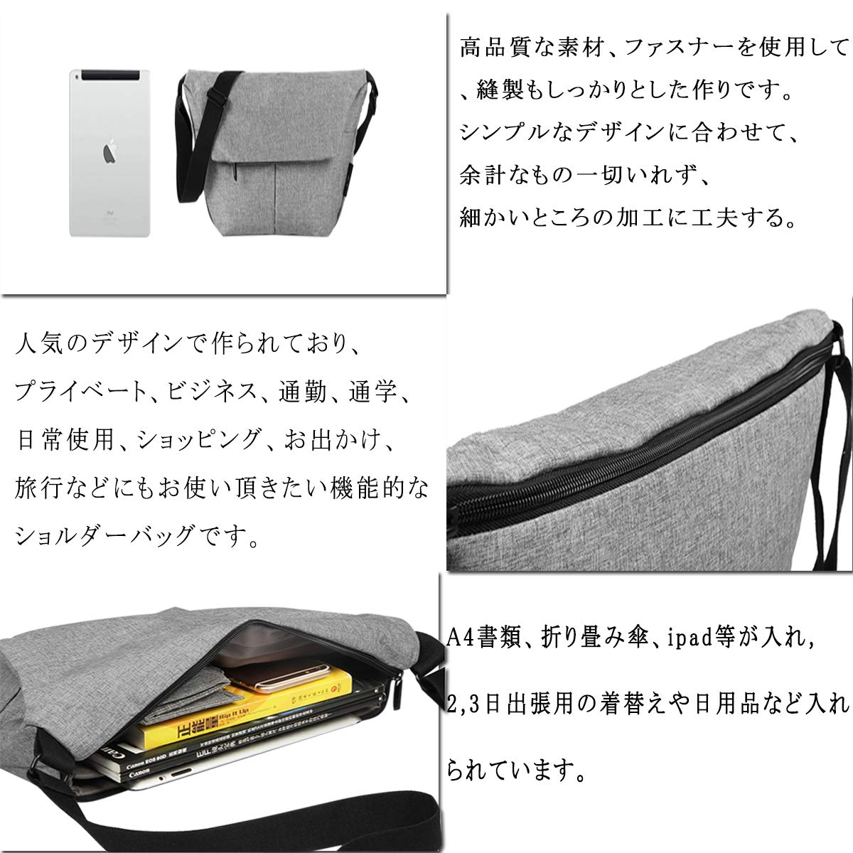 メンズ 防水 口折れバッグ ビジカジ メッセンジャーバッグ（silver grey）