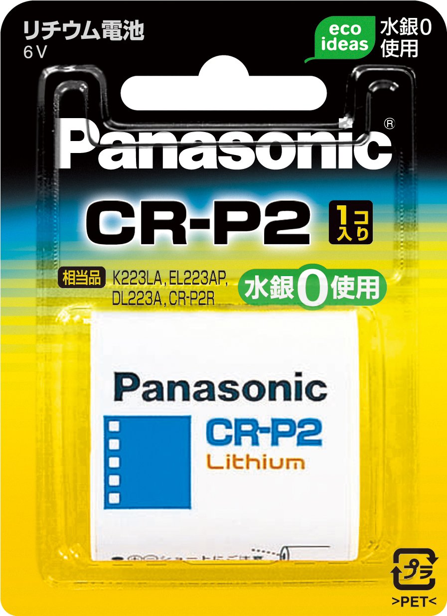 Panasonic カメラ用リチウム電池6V [CR-P2W]商品画像