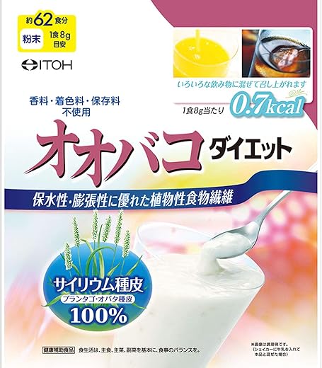 井藤漢方製薬 オオバコダイエット約62日 500g