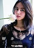 堀北真希 2016年 カレンダー  壁掛け B2