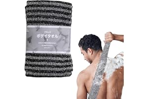 Ondaring Exfoliating Back Scrubber Large Wash Cloth Body Scrub Bath Washcloths Exfoliating Shower Towel Body Back Scrubber To