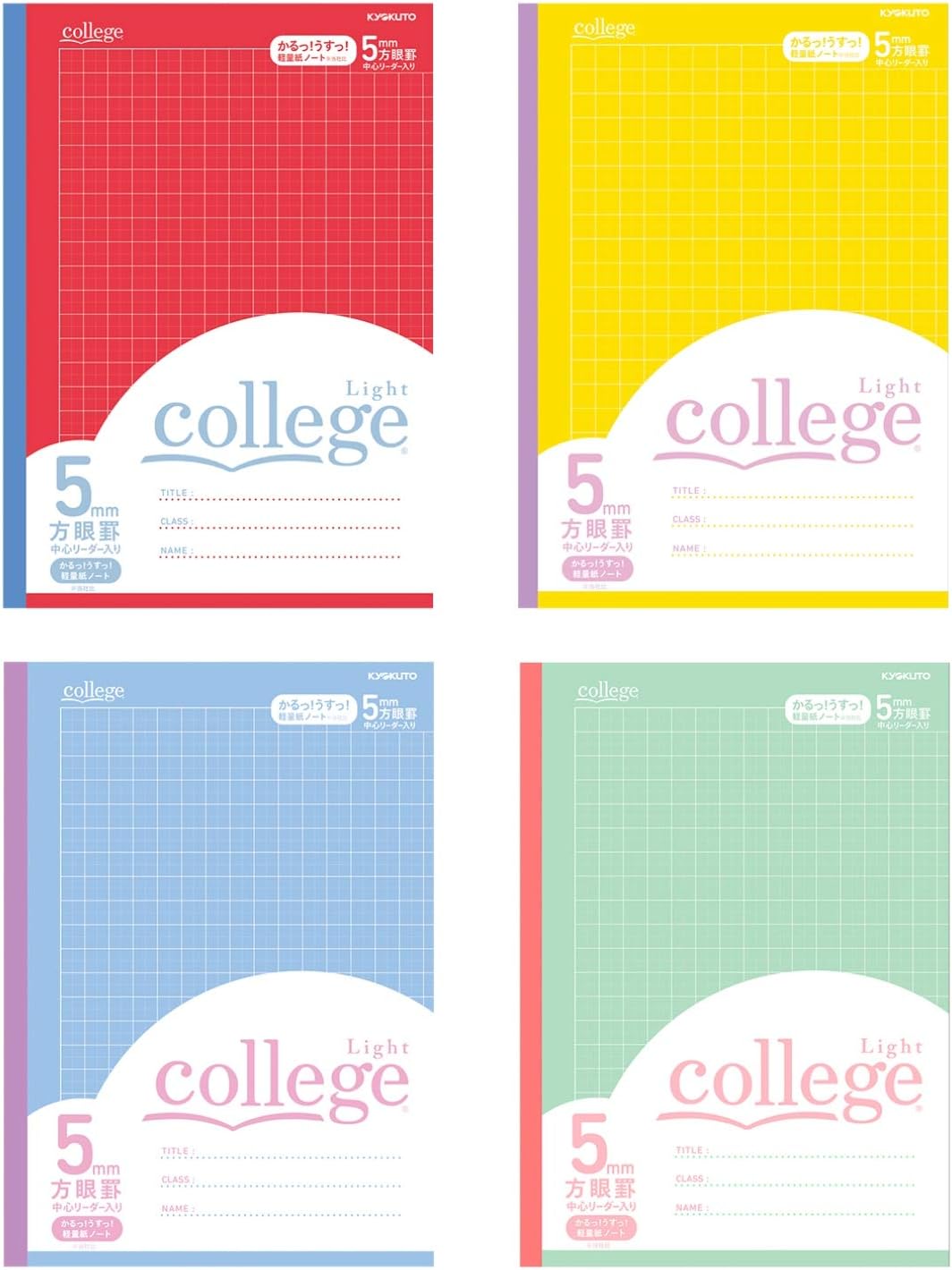 Amazon キョクトウ ノート College Light B5 4冊束 5mm方眼罫 Clul5g04 ノート 文房具 オフィス用品