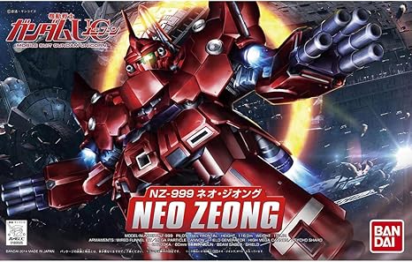 Amazon Sdガンダム 戦士 No 392 ネオ ジオング プラモデル プラモデル 通販 Amazon Sdガンダム 戦士 No 392 ネオ ジオング プラモデル プラモデル 通販