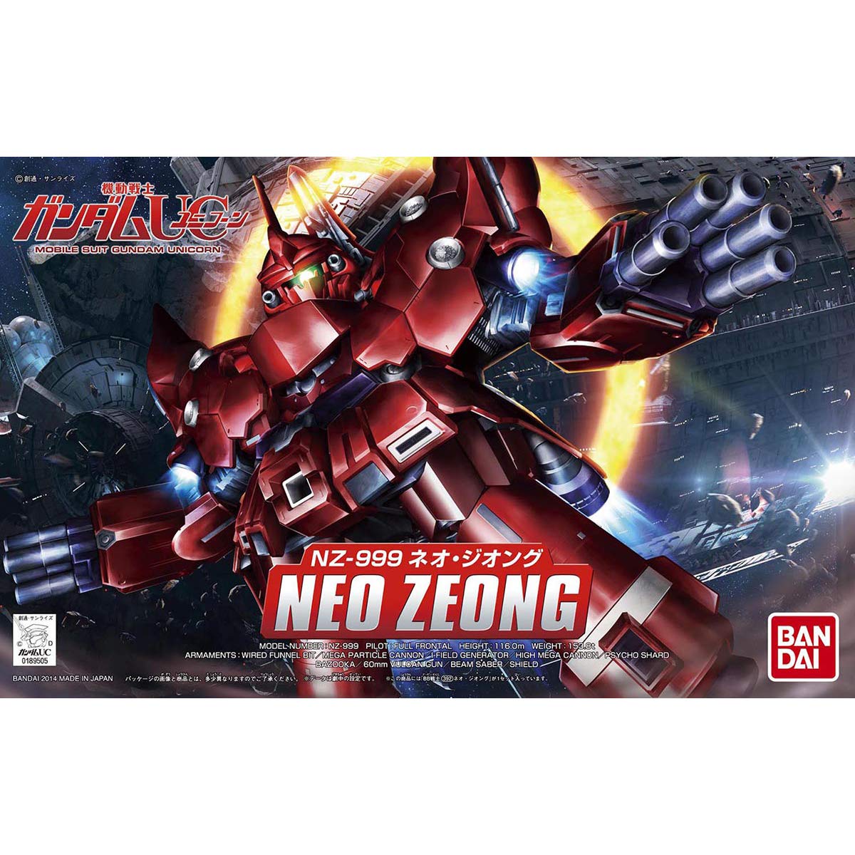 バンダイ ＮＥO ガンダム　4個セット　レトロ FW SDガンダム NEO｜発売日：2017年2月21日｜バンダイ
