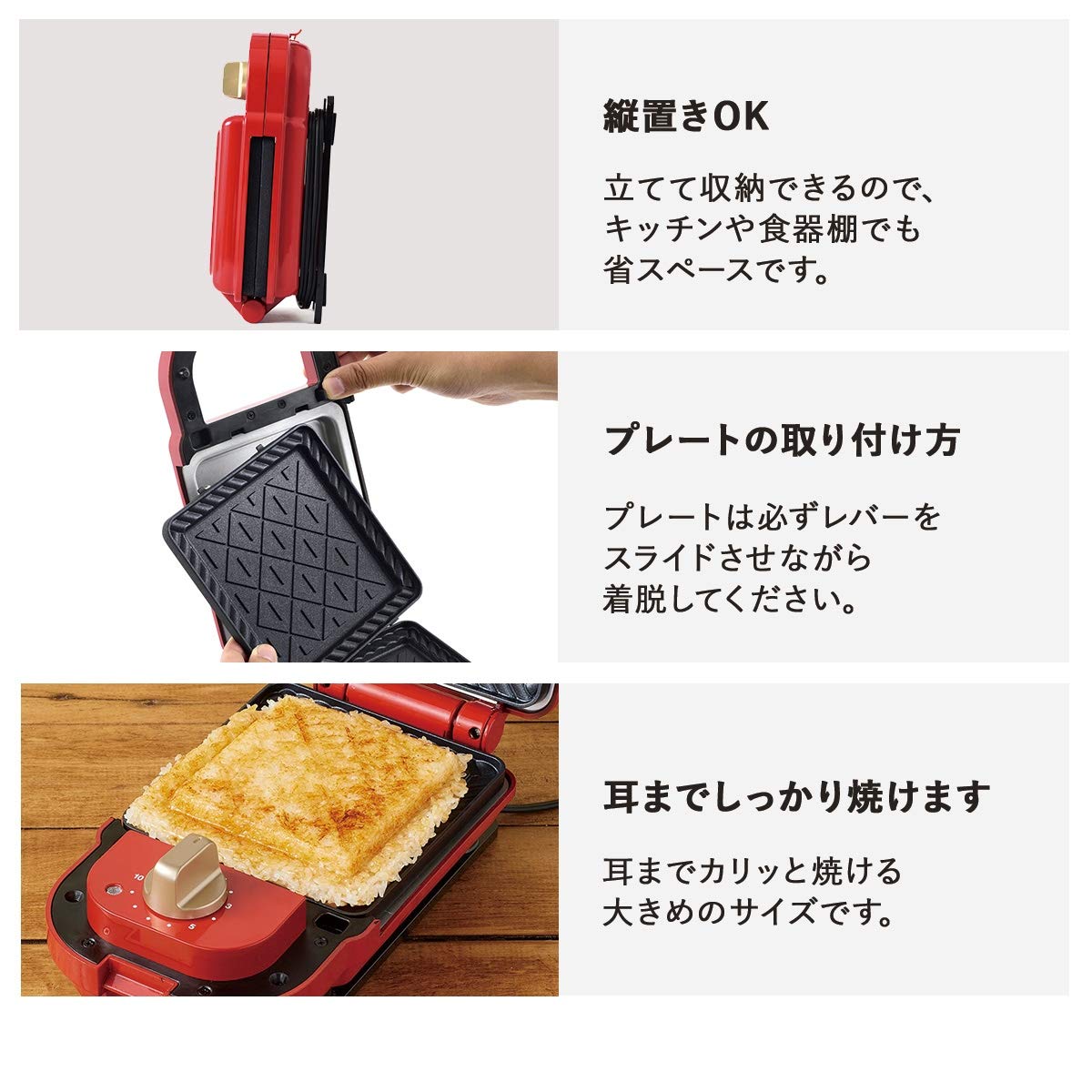 BRUNO Hot Sand Maker Single (Red) BOE043-RD【Japan Domestic genuine products】