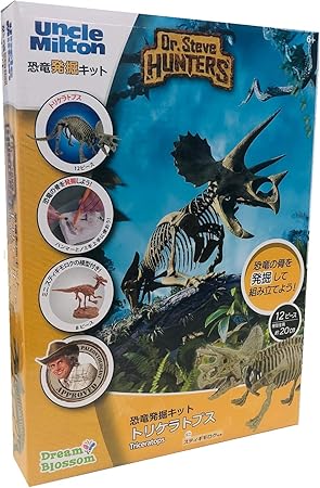 Amazon 恐竜発掘キット トリケラトプス 日本語パッケージ 化石 発掘 おもちゃ