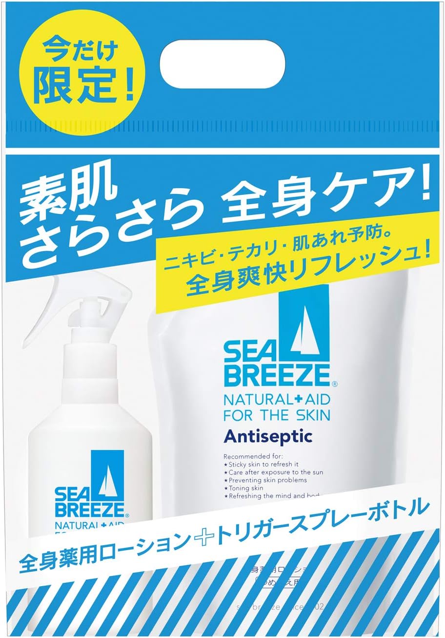 Amazon Seabreeze シーブリーズ 全身薬用ローションセット 詰め替え 700ml 医薬部外品 おまけ スプレーボトル Seabreeze シーブリーズ ボディローション ミルク 通販