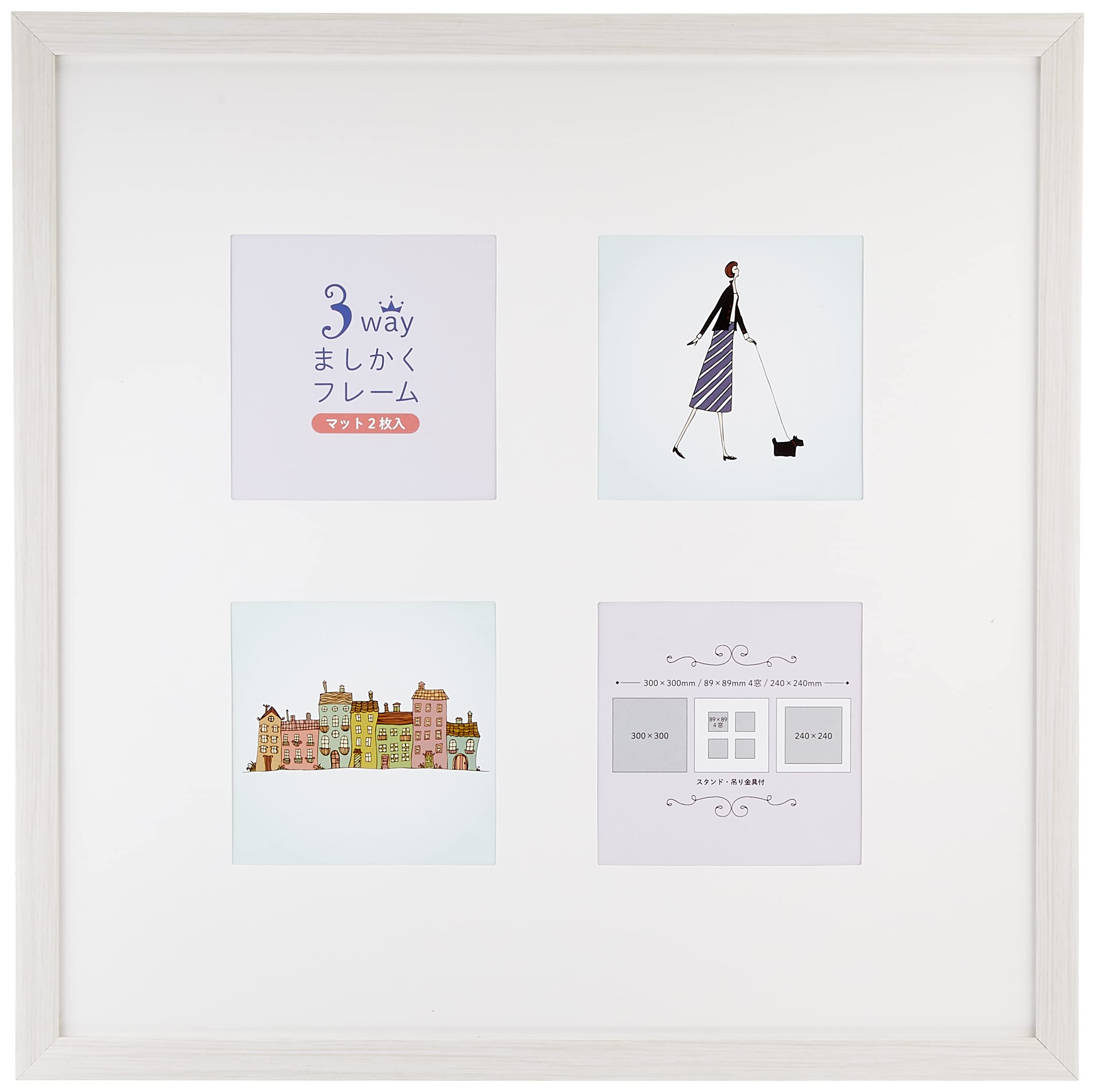 万丈 VANJOH 3wayましかくフレーム 30角 ホワイト 106334 [マット2枚付]商品画像