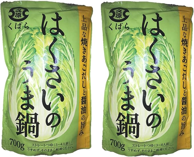 Amazon くばら はくさいのうま鍋 700g 3 4人前 2個セット くばら 鍋の素 通販