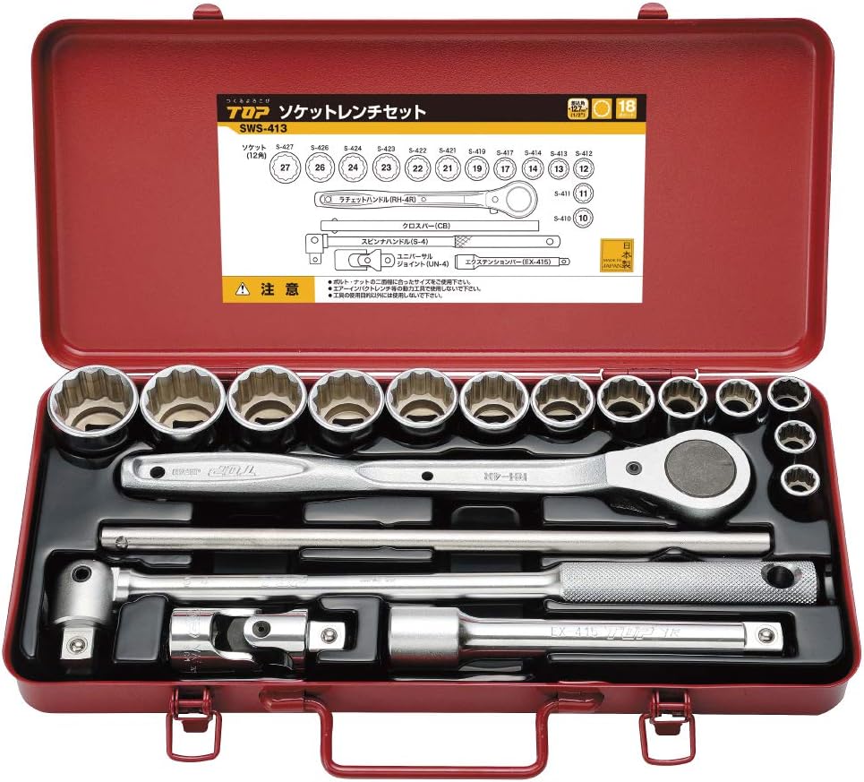 Amazon トップ Top ソケットレンチセット Sws 413 レンチセット