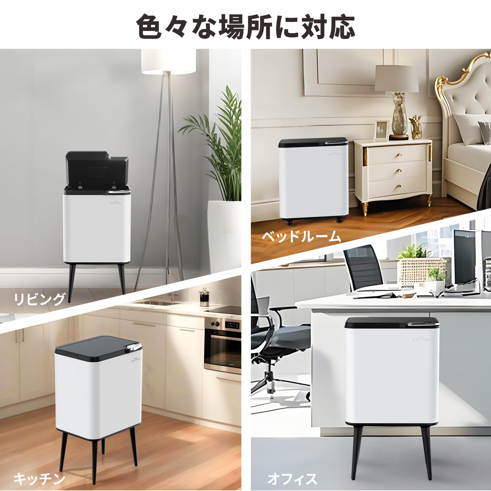 mvm ゴミ箱 2分別 ふた付き スリム おしゃれ ステンレス ダストボックス 36L大容量 脚付き 消臭設計 指紋防止 生ゴミ分別可能 袋が見えない キッチン オフィス用 ホワイト