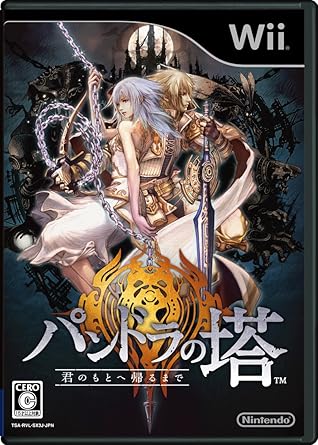 Amazon Com Pandoras Tower Until I Return To Your Side Japan Import Video Games