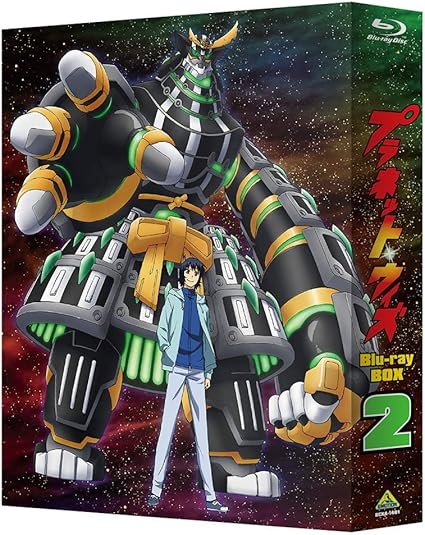 プラネット ウィズ Blu Ray Box 特装限定版 第2巻 アニメ Amazon