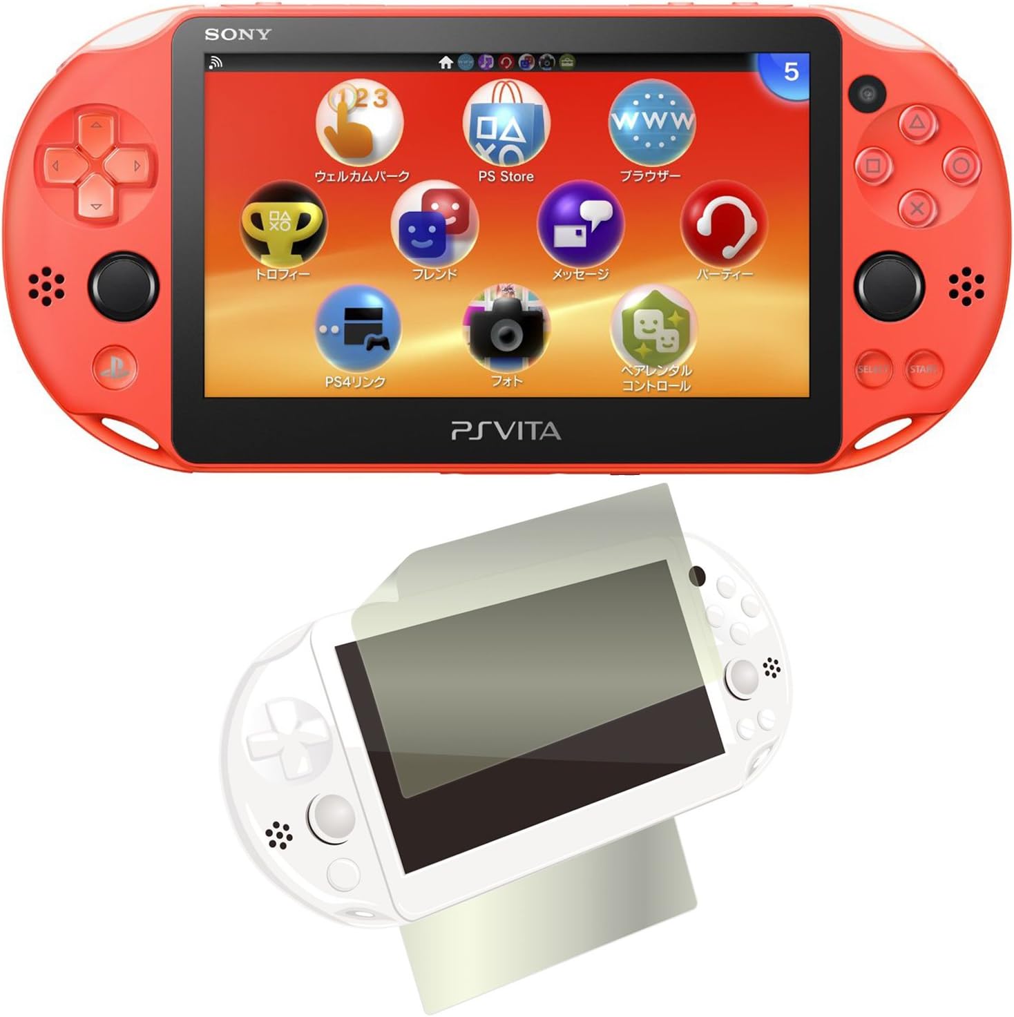 Amazon Playstation Vita Wi Fiモデル ネオン オレンジ Pch 00za24 Amazon Co Jp限定 特典cyber液晶 背面タッチパッド 保護フィルム 指紋防止タイプ 付 ゲーム機本体