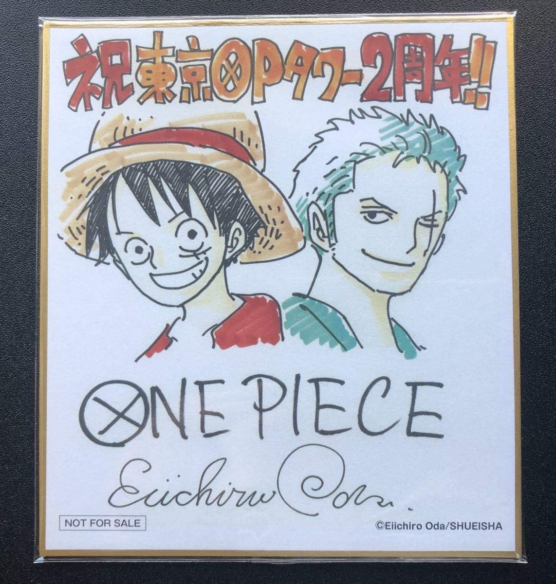 麦わらストア 東京ワンピースタワー ミニサイン色紙 ルフィ ゾロ アイドル 芸能人グッズ 通販 Amazon