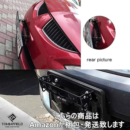Amazon Tommyfield ナンバーステー 車 ナンバープレート 角度 調整 アルミ ホルダー プレートフレーム 汎用 ブルー 外装 エアロパーツ 車 バイク