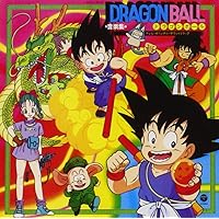 Dragon Ball Z - Dragon Ball Z-Best Song Collection - Amazon.com Music