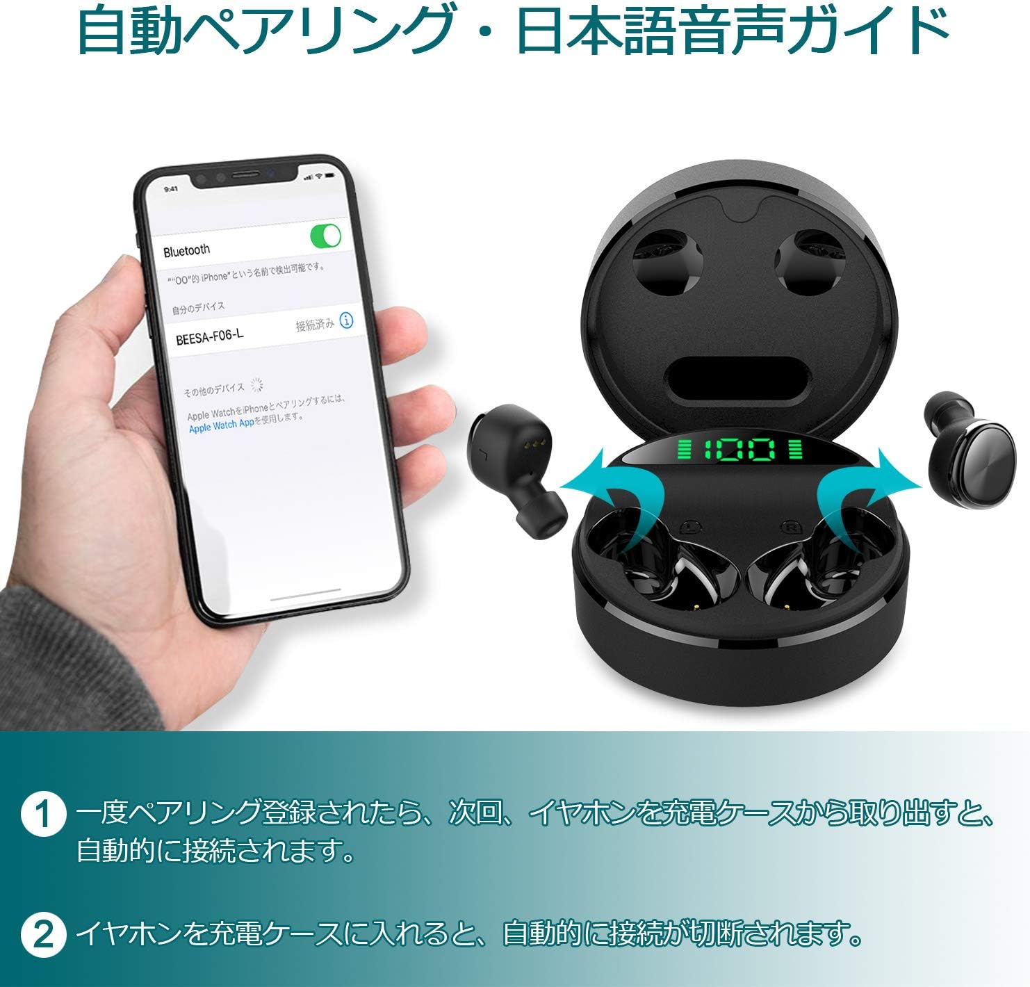 Amazon Co Jp ワイヤレス充電 Type C入力ポート Beesa ワイヤレス イヤホン Ledディスプレイ電量表示 c Sbc対応 自動ペアリング 日本語提示 Ipx7完全防水 超小型 超軽量 Pse Telec認証済み ブラック 家電 カメラ