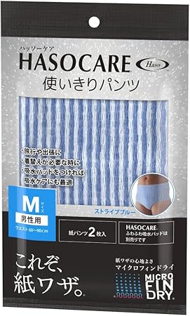 Amazon 男性用使いきりパンツ2枚入り 3セット M ウエスト60 90cm ストライプブルー ハッソー 介護パンツ
