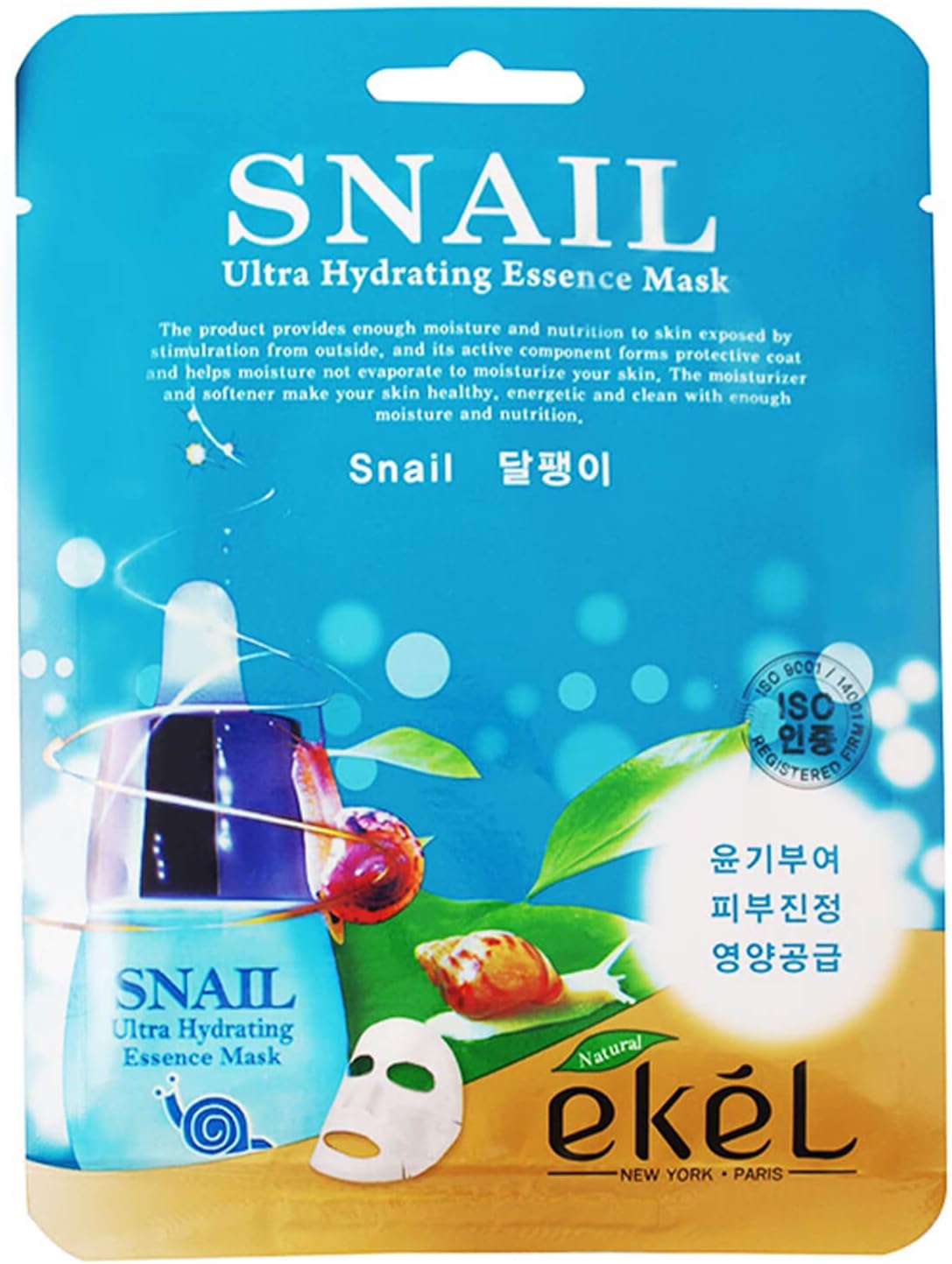 Korean Cosmetics_Cellio Extra Soothing Essential Mask_Pomegranate_10 sheets by Cellio