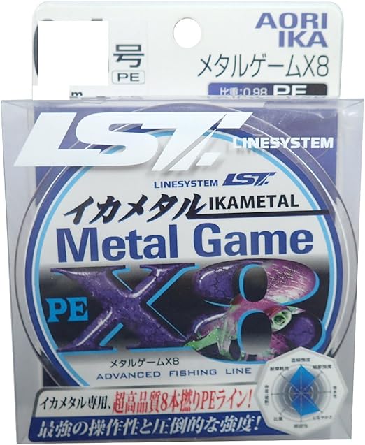 Amazon Line System ラインシステム メタルゲームpe X8 0m L44i 0 4号 ラインシステム Line System ライン