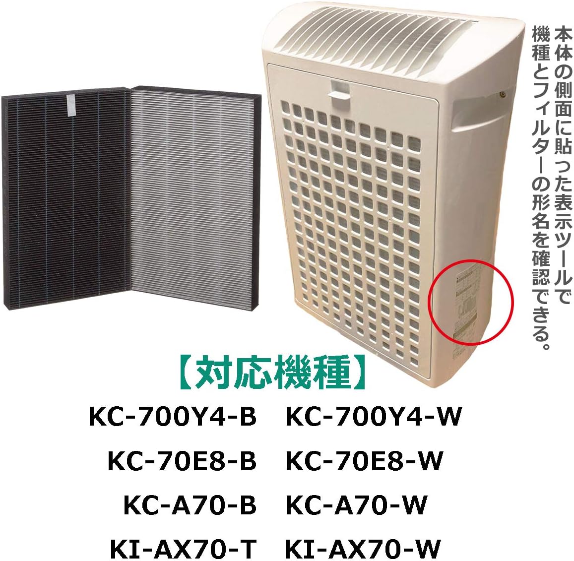 Amazon t Fz Ax70hf 集じんフィルター 加湿空気清浄機 フィルター Kc 700y4 Kc 70e8 Kc 0 Ki Ax70 互換品 1枚 ｂｂｔ ｂａｍｂｏｏｓｔ 空気清浄機用フィルタ 通販