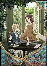 【Amazon.co.jp限定】ヴァイオレット・エヴァーガーデン 外伝 - 永遠と自動手記人形 -[Blu-ray](三方背スリーブケース付)