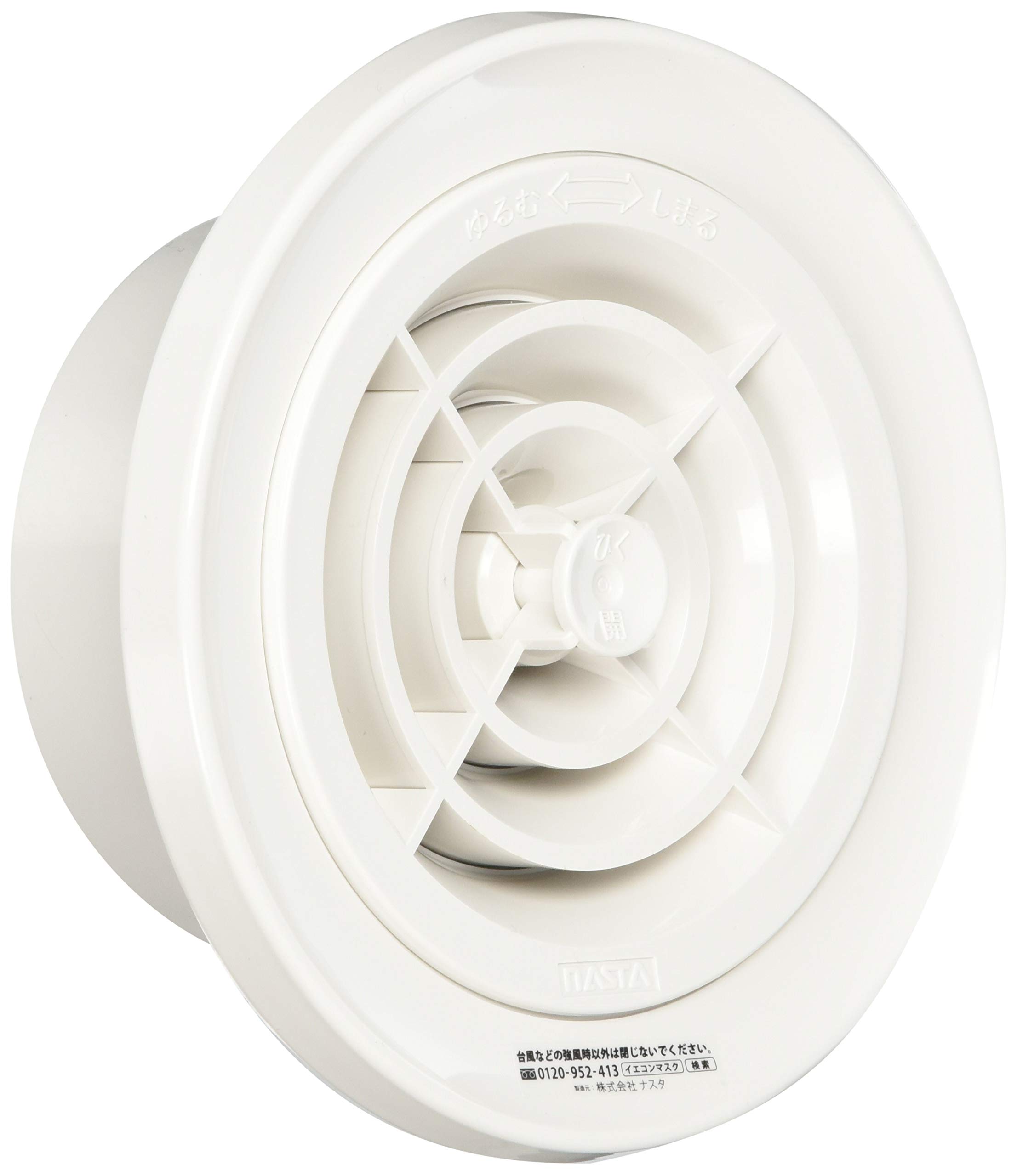 ナスタ 屋内換気口 PC丸型レジスター ツマミ開閉タイプ 防虫網付 シルバーグレー KS-8803PRN-# 1個商品画像