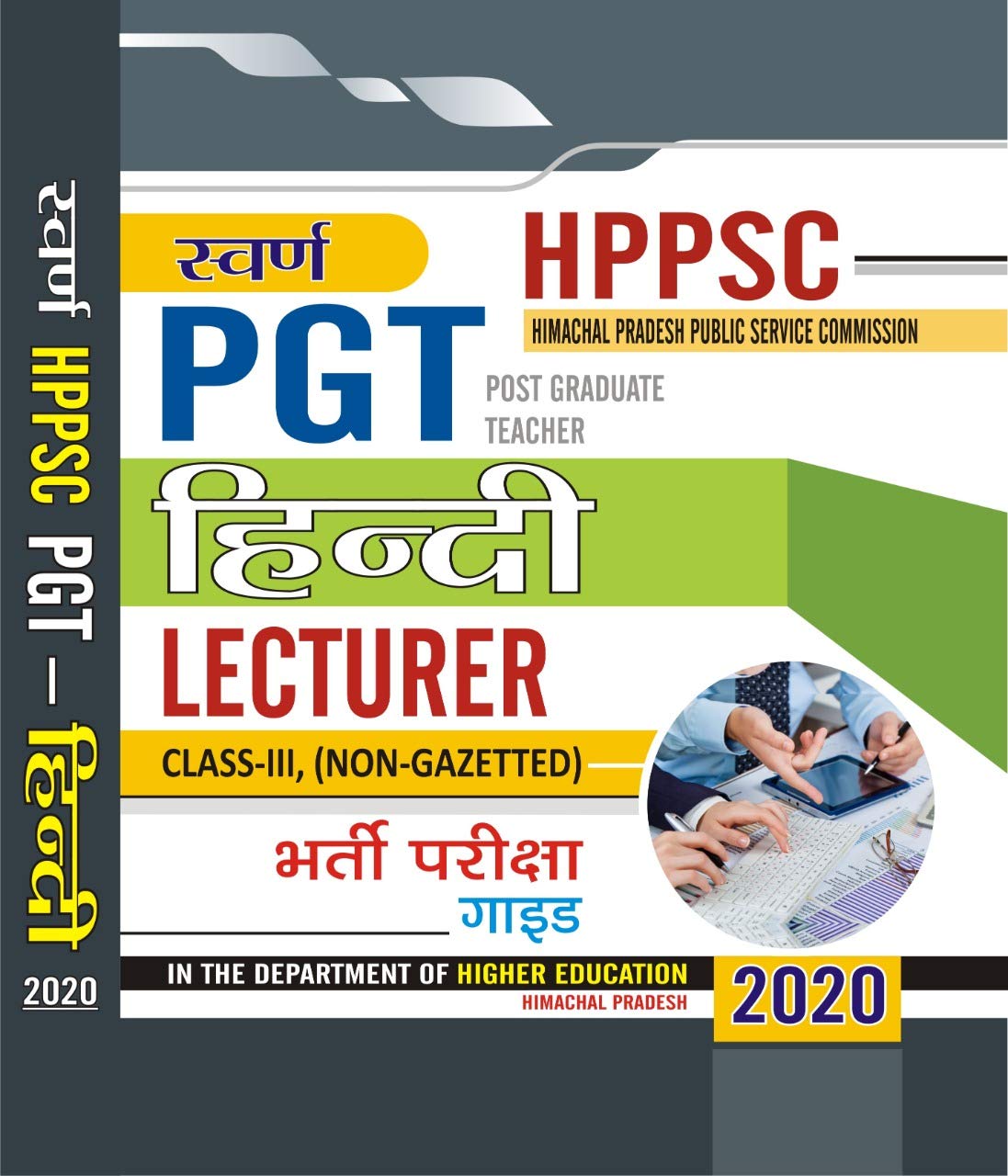 Buy H P Himachal Pradesh Pgt Lecturer Posts 396 Hindi