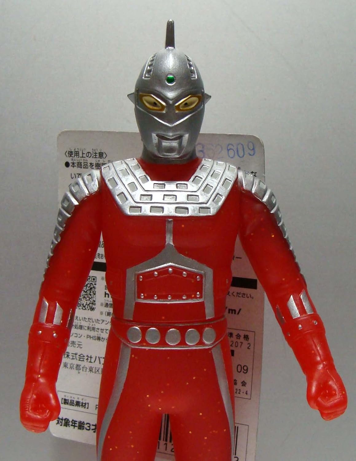 09sp ニセウルトラセブン クリアレッドラメver イベント限定 ロボット 子ども向けフィギュア おもちゃ Amazon 09sp ニセウルトラセブン クリアレッドラメver イベント限定 ロボット 子ども向けフィギュア おもちゃ Amazon