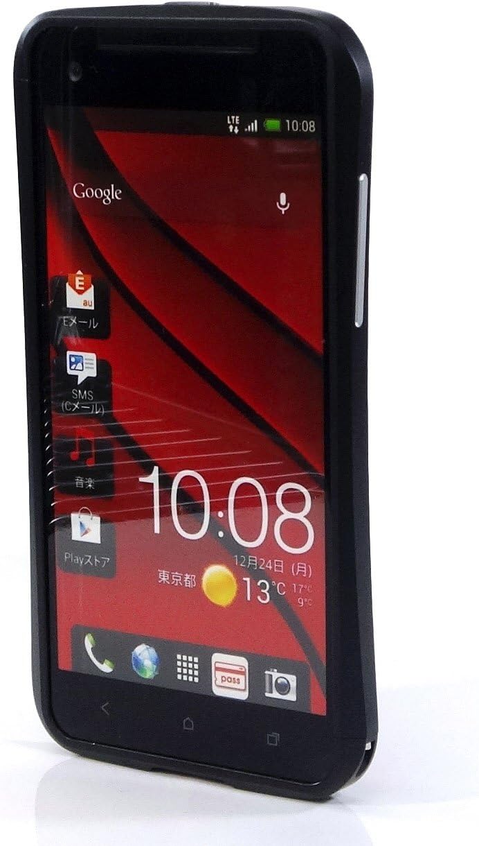 Amazon Htc J Butterfly Htl21 アルミニウムバンパー ケース Decase Htc J Butterfly Htl21 ブラック ケース カバー 通販