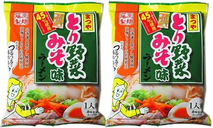 Amazon ラーメン お取り寄せ まつや とり野菜 みそラーメン ご当地 ラーメン 乾麺 2個 セット 藤原製麺 送料 無料 エコみらい ラーメン 通販