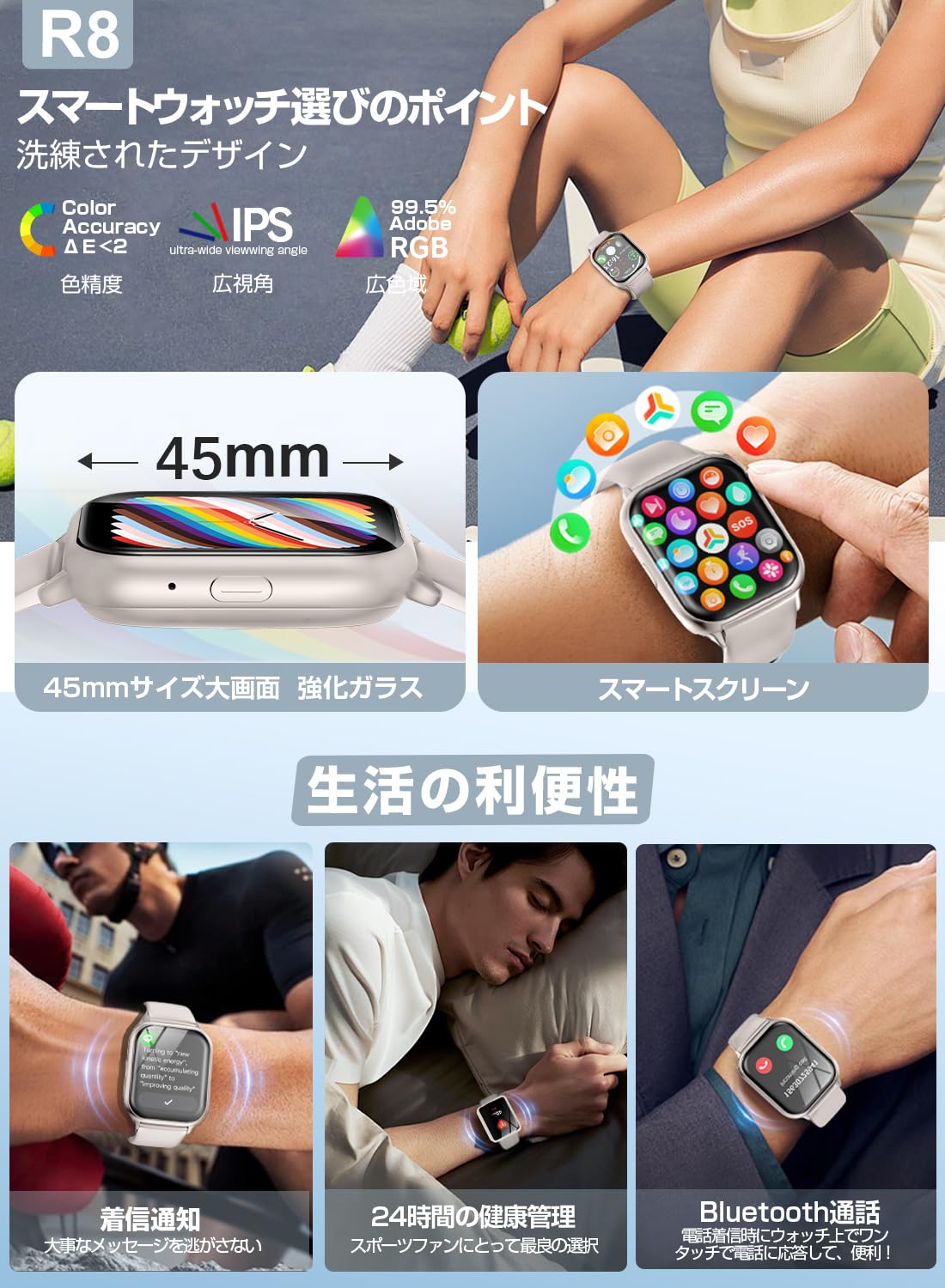 Smartwatch, iPhone Compatible & Android Compatible, Music Playback, Activity Monitor, Multi-Functional Smart Watch, Various Exercise Modes, IP68 Waterproof for Life, Message Notification, Wristwatch