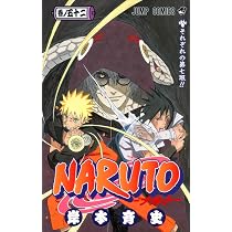 Naruto 55 | Amazon.com.br