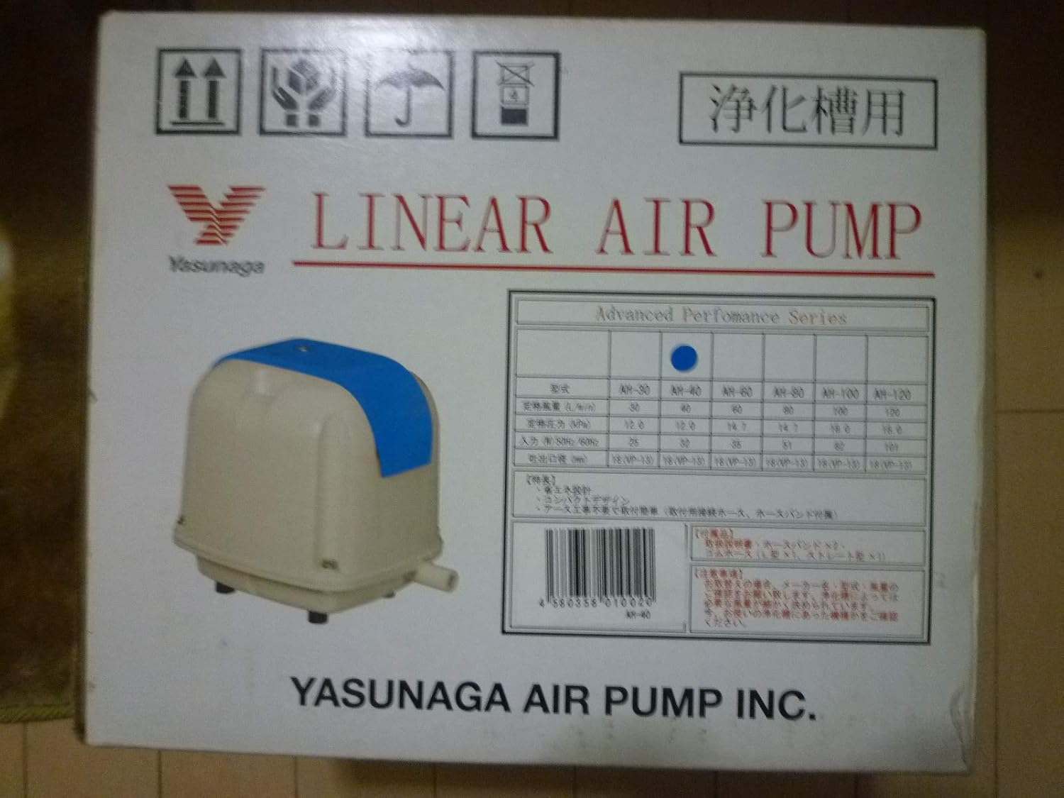 Amazon 安永 電磁式エアーポンプ 定格風量43 L Min Ah 40 給水 排水ポンプ本体