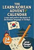 Learn Korean for Adult Beginners Advent Calendar