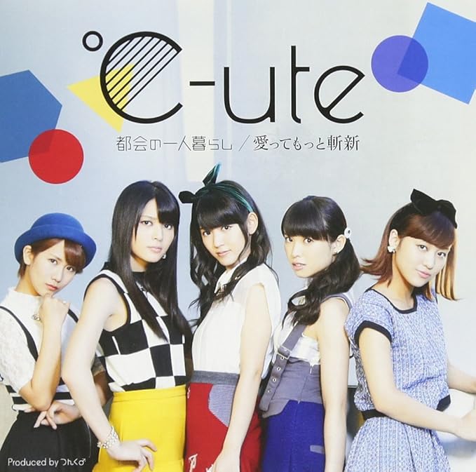 Amazon 都会の一人暮らし 愛ってもっと斬新 初回生産限定盤a Dvd付 Ute J Pop 音楽 Amazon 都会の一人暮らし 愛ってもっと斬新 初回生産限定盤a Dvd付 Ute J Pop 音楽