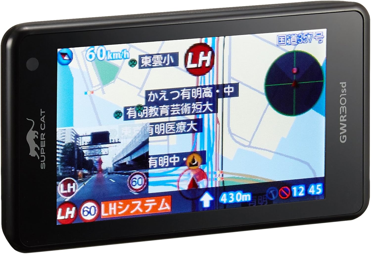 Amazon ユピテル レーダー探知機 Gwr301sd Gpsデータ13万6千件以上 Obd2接続 小型オービスレーダー波受信 Gps 一体型 フルマップ表示 リモコン付属 レーダー探知機本体 車 バイク